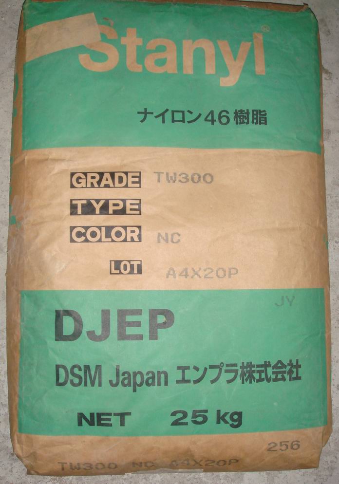 供应尼龙PA46塑胶原料 　